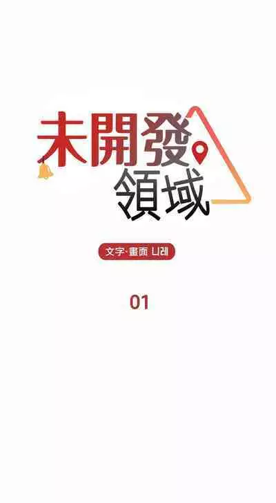 奇妙玩具来袭 01-02 Chinese