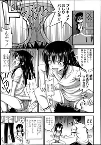 COMIC LO 2014-07
