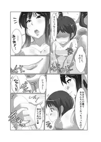 [Rinji Party (Kamiya)] Gensoukyou no Oba-san-chi Hijiri Oba-san Hen (Touhou Project) [Digital]