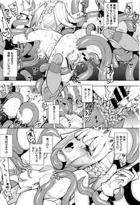 [Namonashi] Maken no Kishi Ch.1-2