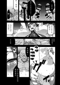 (C85) [OVing (Obui)] Hentai Marionette (Saber Marionette J) [Chinese] [可乐个人汉化]