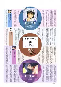 Elfeana ~ Yoru e to Urareta Oukoku de... ~ original artworks