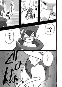 (C91) [sugusoko (Yuma Ryouhei)] Made in Nanachi (Made in abyss)