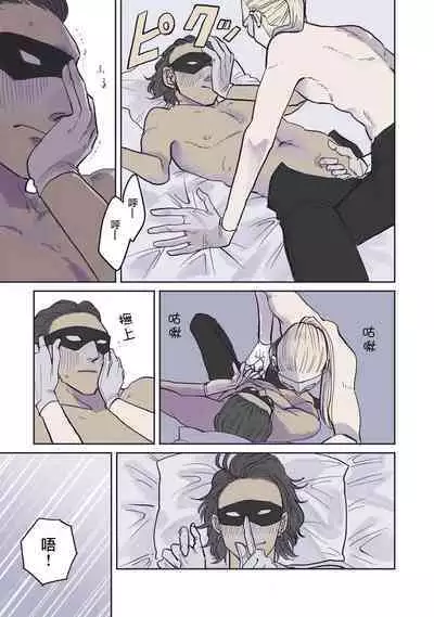 [Nola Obake] Bijou (Full Color) Ch. 1-4 [Chinese] [冒险者公会]