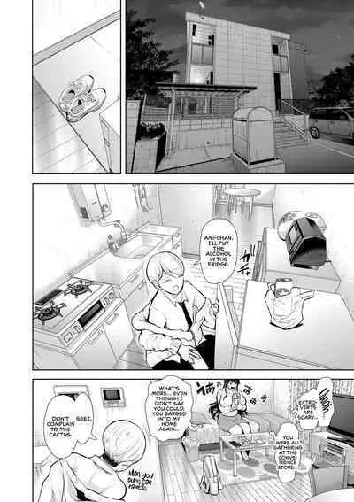 Shachiku OL wa Choukyou o Kotowarenai | The Female Corporate Slave Can't Refuse