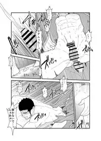 [Sorairo Panda (Yamome)] CODE OF DESTINY