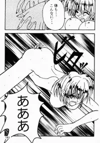 (C49) [Genkotsu Dan (Various)] Armitage The III Revised Edition ver.1.02 (Various)