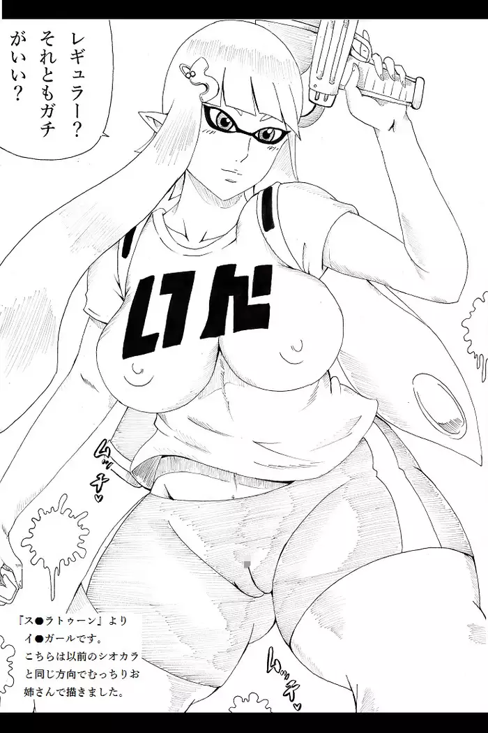 N図鑑~マンすじ編~