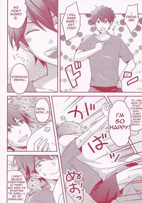 Takamine-kun Chi No Nasu-kun | Takamine-kun and Eggplant-kun