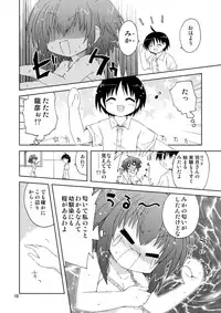 [ふなのりはうす] 水兵ききの『みかにみかハラ2010』～みかに透明人間のせかい～