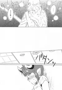 (Chain Burst!2chain) [Red Delicious (Nakamura Koutarou)] Back Stage Lovers (Granblue Fantasy)