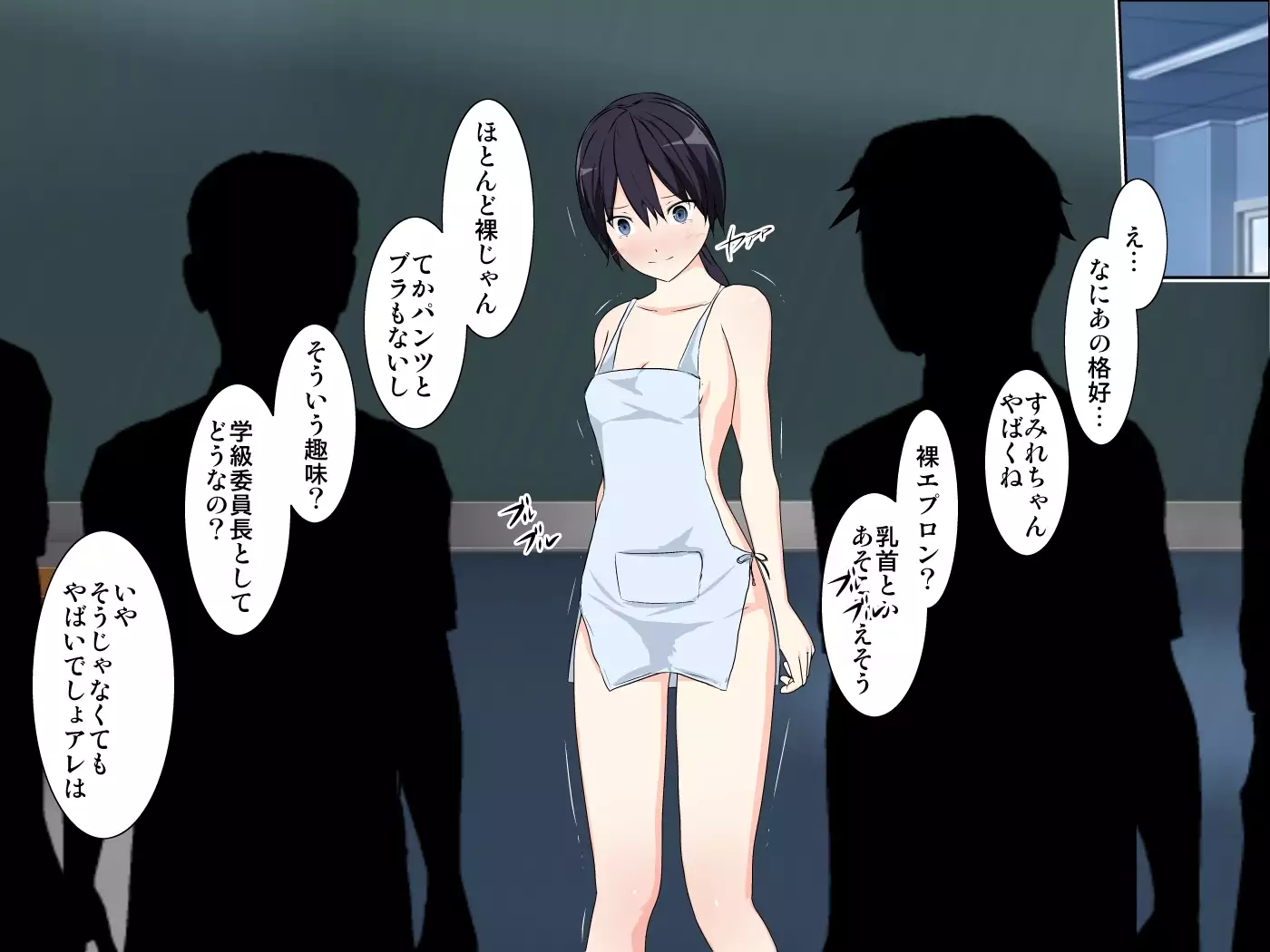 Devils School Journal~Complete Version~