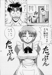 (C56) [Yasurindou (Yasu Rintarou)] Caramel Corn Yasrin-do vol. 2 (To Heart)