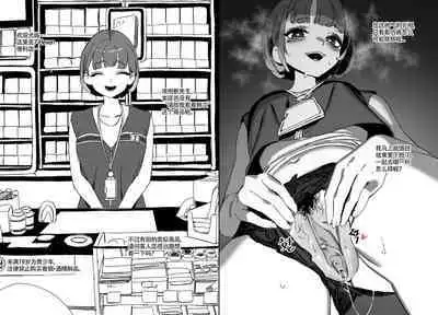 LUXsumildo·与韩爱洞抹布丫头们的日常(LC整合汉化组)