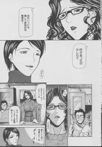 [Shijima Yukio] Kouhan