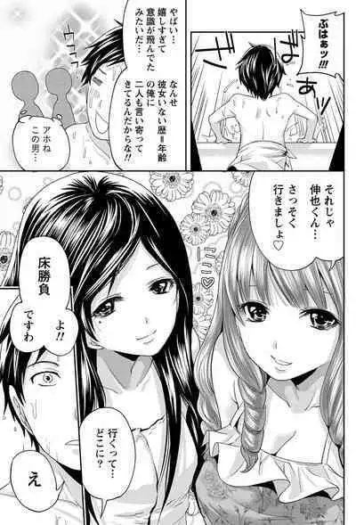 Monthly Vitaman 2011-07 [Digital]