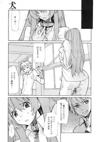 COMIC MEGAPLUS 2007-10 Vol.48