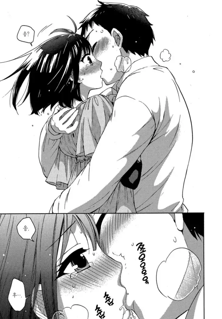 ヒメゴトマタニティ