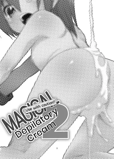Toriatsukai Chuui!! Mahou no Datsumou Cream. 2 | Use with caution!! Magical depilatory cream 2