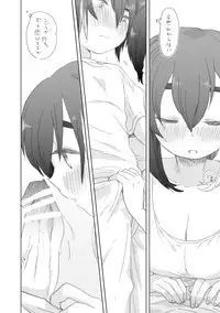 [we53] そのうち。(UTAU)