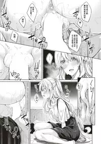 [Akino Sora] Shiki Oriori Ch.2 (COMIC X-EROS #52) [Chinese] [揮淚錦馬超漢化] [Digital]