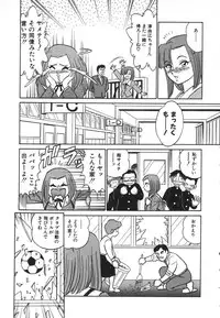 [Aro Hiroshi] Kagaku no Nyotaimori - Engineering of Raised Outlay