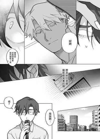 [Pokerou] Gochisou-sama ga Kikoenai! | 你还没说多谢款待! 01-06 + 番外 + 07-10 [Chinese] [冒险者公会] [Decensored] [Digital]