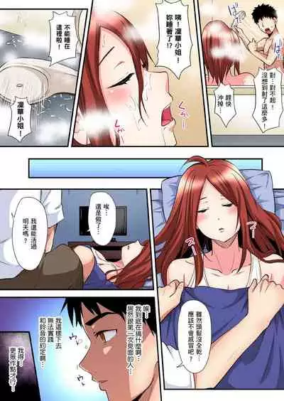 Gal Mama to Pakopako SEX ~ Hitozuma no Chouzetsu Teku ni Majiiki Zetchou! | 與辣妹媽媽淫猥啪啪SEX~人妻的性愛技巧讓人爽翻天! Ch. 1-18