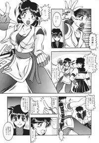 (C63) [Studio Kyawn (Murakami Masaki, Sakaki Shigeru)] Kairai Choukyou Case 01: Yuri Sakazaki (The King of Fighters)