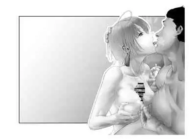 [Tsuchikuda Material] -Asakura Touru- Migawari Kyousei Mesu Kobi (THE iDOLM@STER: Shiny Colors) [Chinese] [不咕鸟汉化组]