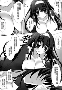 (SC2015 Summer) [Matsurija (Nanaroba Hana)] Futari no Yoru no Sugoshikata (Saenai Heroine no Sodatekata) [Chinese] [空気系☆漢化]