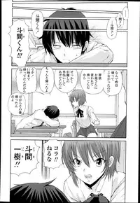 [Fujisaki Makoto] Kyouken Ch.1-4