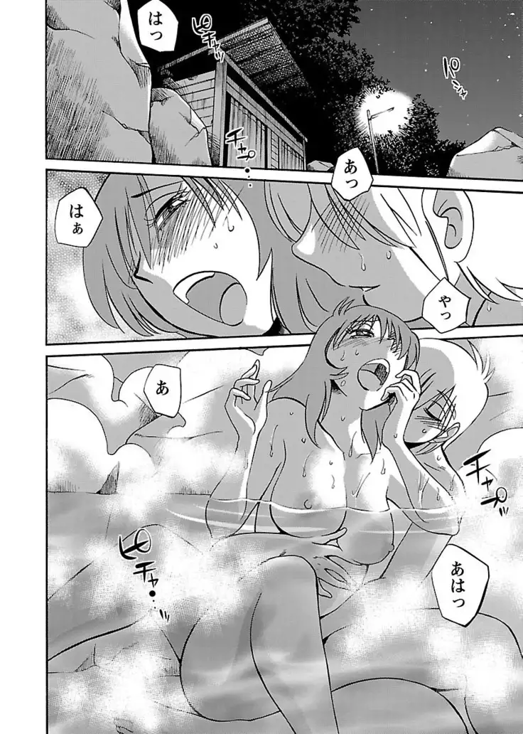 -with me？- ここではないどこかへ