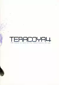 (C84) [hlz (Sanom)] TERACOYA4 (TERA The Exiled Realm of Arborea)