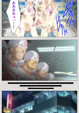 Shinsei Futanari Idol Dekatama-kei ~ Shasei no Utage wa Chozetsu MAX ~ Kanzenban