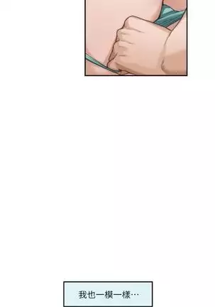 S-Mate 1-94 官方中文(連載中)
