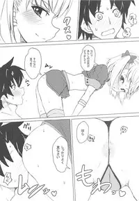 (C93) [Nigimitama no Ya (Garyou)] Chaldea CODE:M (Fate/Grand Order)