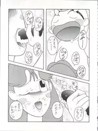 (C53) [Toufuya (Various)] Toufuya Juuyonchou (Various)