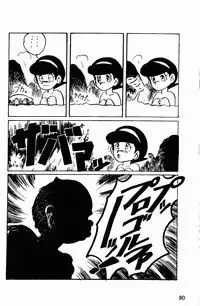 (C49) [Genkotsu Dan (Various)] Armitage The III Revised Edition ver.1.02 (Various)