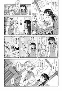 Comic Penguin Club 2008-12