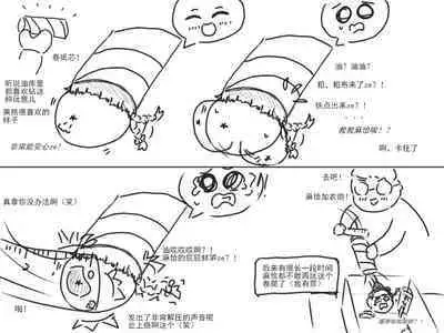 家油饲养 by dio9