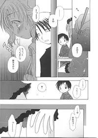 [Yukawa Asami] Naishono Kobeya