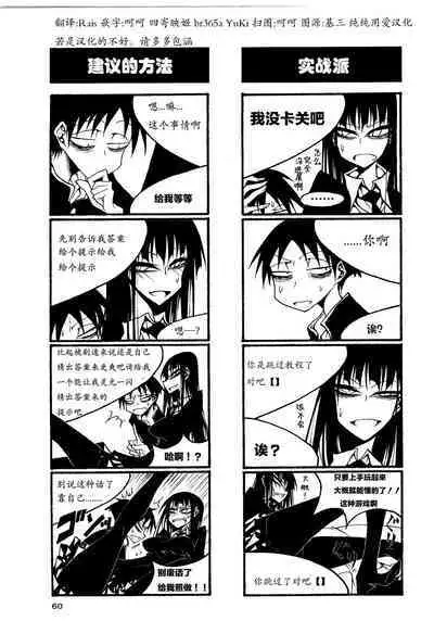 houkago play high heels2