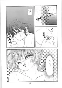 (C38) [Hoge Hoge Club (Kenzaki Mikuri)] Peke Peke (Ranma 1/2)