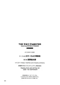 (C82) [Color Hiyoko Dousoukai (Miyano Kintarou)] THE HIYOKO M@STER (THE IDOLM@STER) [English] [Hank the Bartender]