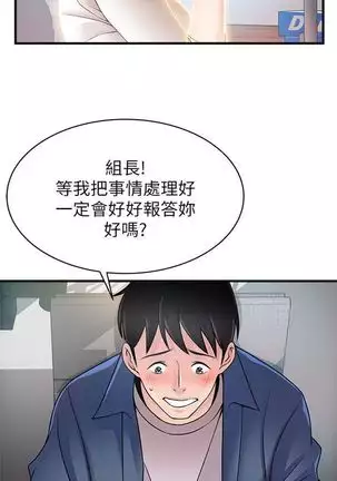 (週7)弱點 1-80 中文翻譯(更新中)