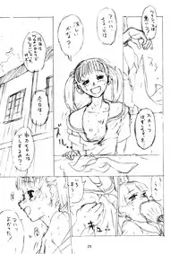 (C66) [Pantsu Kishidan | The Knight of the Pants (Wada Tomohiro)] Sakura no Sono | The Cherry Orchard (Maria-sama ga Miteru)