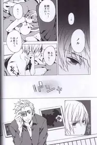 [SKEBAN (Mozuya Haruki)] Photograph (Hetalia: Axis Powers)