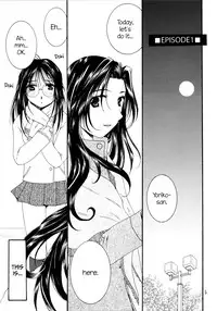 (CR35) [Mechanical Code (Takahashi Kobato)] method to the madness 3.5 (You're Under Arrest!) [English] [EHCOVE]