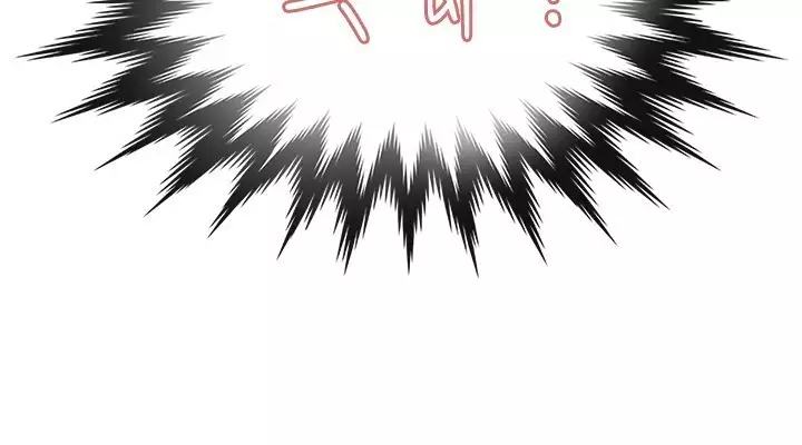 Coach please teach me Ch.1-26